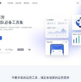 小码至营官网 - 小码短链接、小码公众号助手