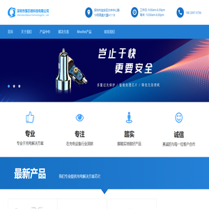 专注手机充电类方案开发，产品设计支持，认证服务 - 深圳市强芯微科技有限公司