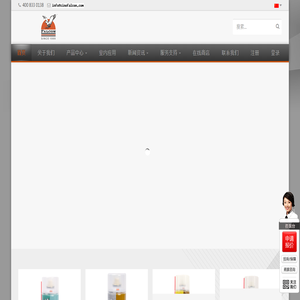 脱模剂_防锈剂_金属清洗剂_工业清洗剂_模具清洗剂厂家