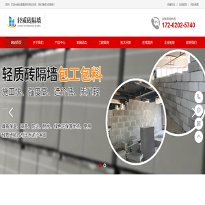 福建轻质砖加气块隔墙_福建轻质砖隔墙