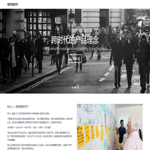 伽利略软件