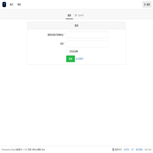 登录 -  TDUCK GIT