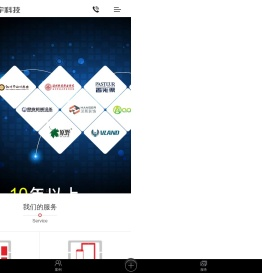 温州网站建设_百度SEO优化推广- 温州乔宇科技有限公司