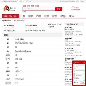 ERJ-S02F2430X 芯片电阻 - 表面安装 Panasonic Electronic Components - IC - 电子元器件 - 51电子网
