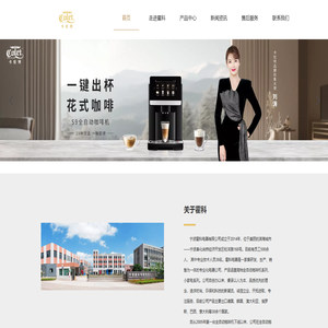 宁波霍科电器有限公司