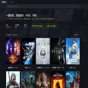 新手盒子 - 热门游戏Mod工具＆最优秀创作者平台 | 海量资源·一键安装