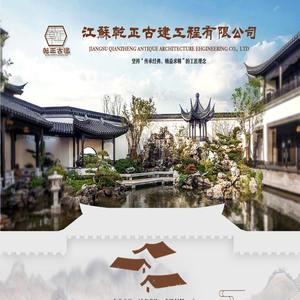 仿古凉亭|仿古长廊|仿古牌楼|游廊|楼阁|江苏乾正古建工程有限公司