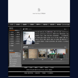 苏州门头制作-苏州广告制作-苏州灯箱制作-苏州市云鼎广告有限公司