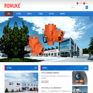 英国ROMUKE科技集团有限公司