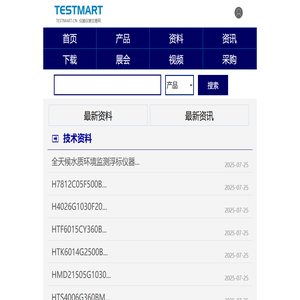 仪器仪表交易网-仪表网、分析仪、化工设备、仪器配件--北京搜宝网络技术有限公司