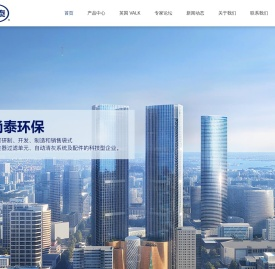 首页-上海尚泰环保配件有限公司