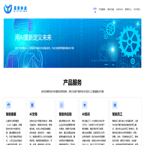 愿景学成