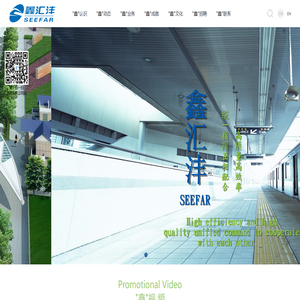 四川鑫汇沣实业有限公司