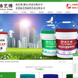 贵州涂艺博涂料科技有限公司-贵州真石漆_贵州乳胶漆_贵州内外墙涂料