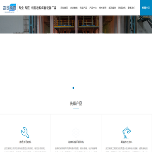 板坯喷号机|板坯去毛刺机|机械手喷号机|铁水脱硫|锥度仪|辊缝仪|飞锤|去毛刺机厂家|喷号机器人|圆坯去毛刺机_武汉南锐工程技术有限公司