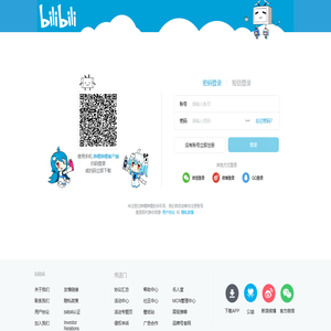消息中心 - 哔哩哔哩弹幕视频网 - ( ゜- ゜)つロ 乾杯~ - bilibili