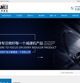 秦川减速机,秦川bx减速机,秦川rv减速机-苏州秦机高精传动有限公司