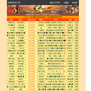 新开英雄合击私服-英雄合击sf新开-英雄合击发布网