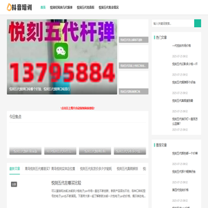 悦刻五代细节批发网-尽在悦刻官方网站