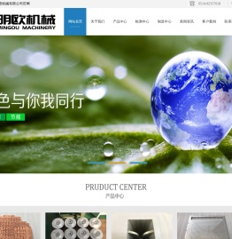 真空钎焊-波导-半导体冷板-液冷板-扬州明欧精密机械有限公司