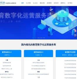 上海智隆信息技术股份有限公司-智隆信息