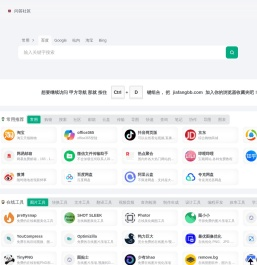 甲方叭叭-设计导航_专属设计师导航