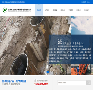 pc工法组合钢管桩-PC工法桩出租-拉森桩租赁-杭州伟龙工程机械设备租赁有限公司