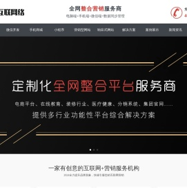 瑞通定制品牌策划-上海皓特唐商务管理有限公司