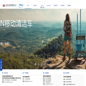 北京益乐尚商贸有限责任公司