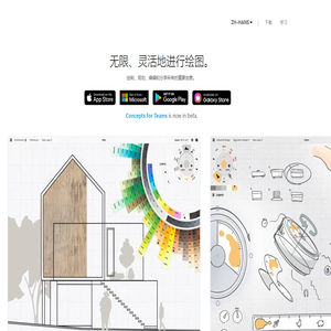 北京臻创