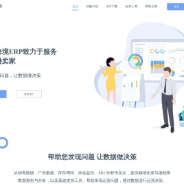 蓝鲸跨境ERP | 永久免费的亚马逊卖家软件 | 亚马逊卖家软件