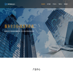 河南景远网络科技有限公司