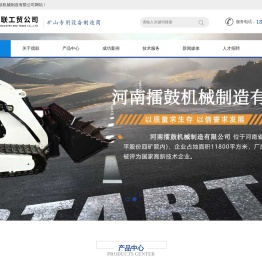 河南擂鼓机械制造有限公司