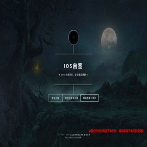 广州万宇云计算科技有限公司-企业信息化运营专家,广州网络建设公司花都网站制作,广州花都电脑公司,广州网站设计,广州网站制作公司,花都网页制作,花都万宇网页设计,花都网络公司