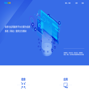 首页 | 信息与应用服务平台