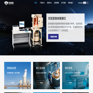 南京核安核能科技有限公司