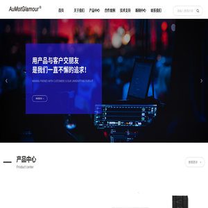 广州声明电子有限公司_数码影音