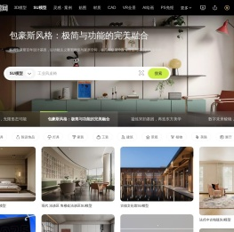 【SU模型下载】Enscape/V-Ray渲染材质+贴图-3D溜溜网(3d66)