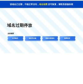 宁波伊甸医药有限公司