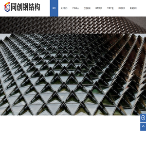 同创企业管理咨询有限公司