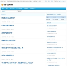 西部乡村集市网-西安周边的集市,西安附近农村集市,陕西乡镇集市市场,陕西乡村集市一览表,陕西各个乡村集市,陕西农贸集市
