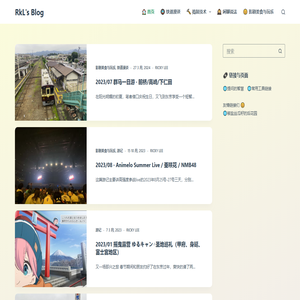 RkL's Blog - 向无聊生活说不