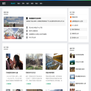 瑕不掩瑜网