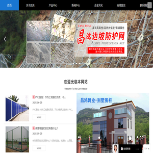 盐城市政围栏,盐城钢板网护栏,盐城厂房护栏-盐城昌鸿网业有限公司