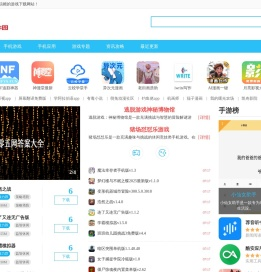 356软件园-软件园网站-软件园合集软件资料网址