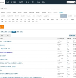 日喀则户外驴友群徒步爬山露营活动网站社区俱乐部 - 8264户外
