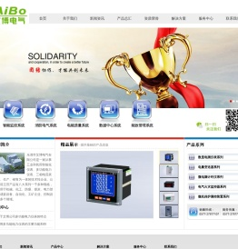 多功能电力仪表|三相电流表|乐清市艾博电气有限公司