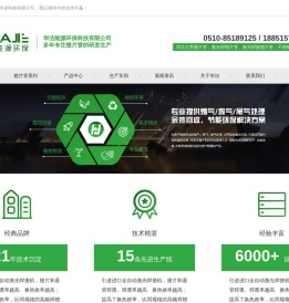 激光焊翅片管_激光焊接翅片管_不锈钢翅片管_螺旋翅片管_翅片管-无锡华洁能源环保科技有限公司