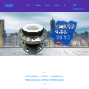 防水套管_防水套管厂家_防水套管生产厂家-河南泽航管道设备制造有限公司