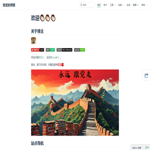 江西绿潮环保科技有限公司